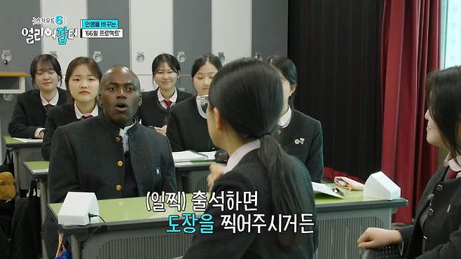 광주여상 다니면서 금융감독원 취업을 노린다는 여고딩