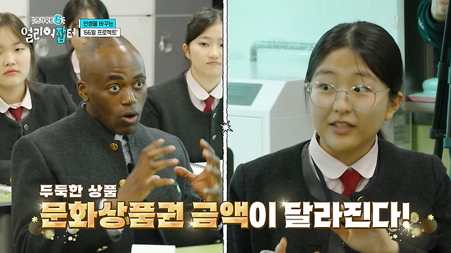 광주여상 다니면서 금융감독원 취업을 노린다는 여고딩