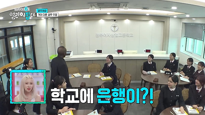 광주여상 다니면서 금융감독원 취업을 노린다는 여고딩