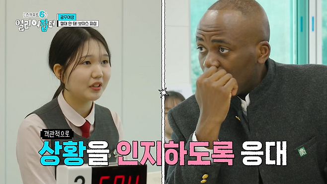 광주여상 다니면서 금융감독원 취업을 노린다는 여고딩