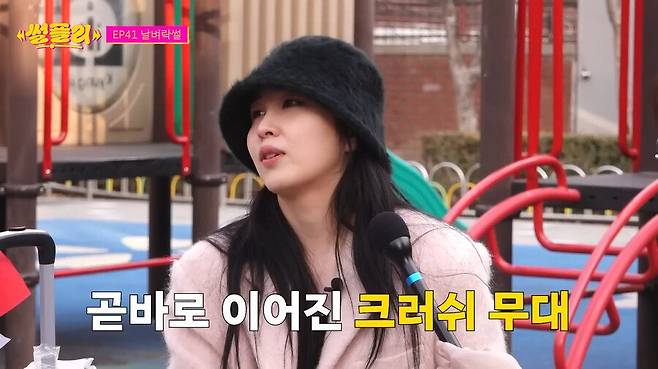 IMG_2602.jpeg 권진아가 대박날뻔한거 가로채갔다는 크러쉬 권진아가 대박날뻔한거 가로채갔다는 크러쉬 .jpg