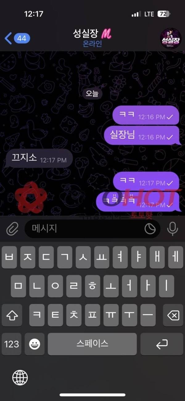 사설 토토사이트 사장들이 부자인 이유