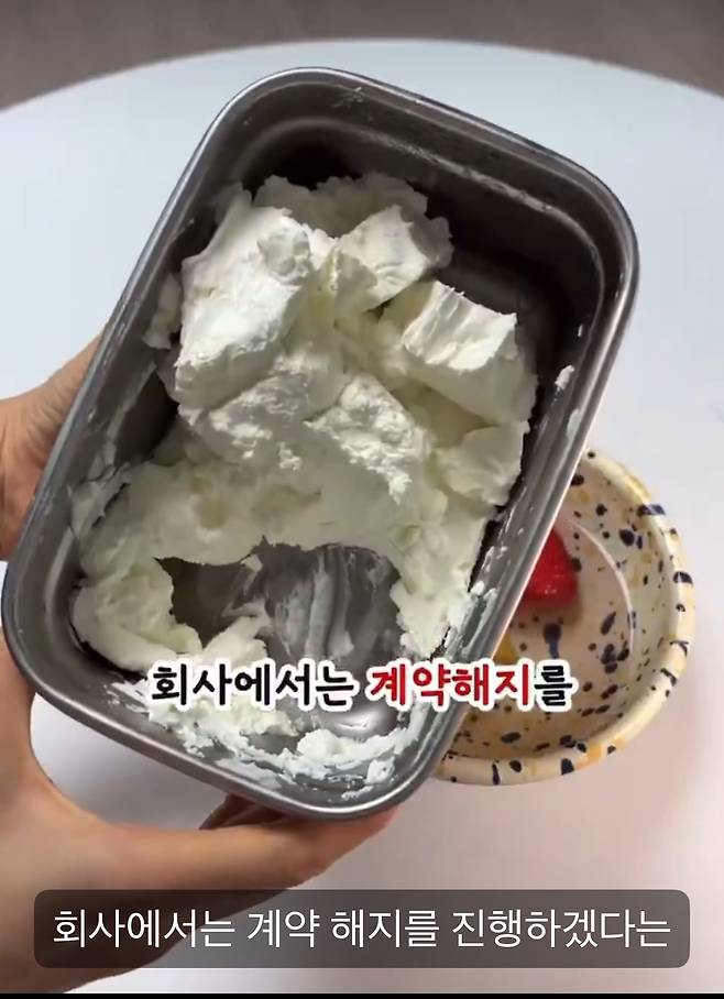 살 못 빼서 전속계약 해지 당한 걸그룹 멤버