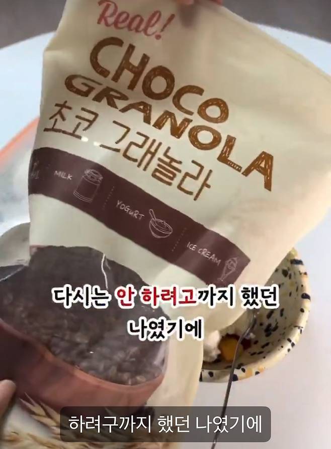 살 못 빼서 전속계약 해지 당한 걸그룹 멤버