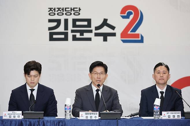 국민의힘 김문수 대선 후보가 17일 광주 서구 김대중컨벤션센터에서 열린 현장 선거대책위원회 회의에서 발언하고 있다. 연합뉴스