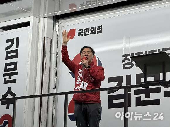 17일 오후 7시 포항시 철길숲 한터마당에서 제21대 대통령 선거를 앞두고 국민의힘 김기현 의원이 김문수 대통령 후보 지지를 호소하고 있다. [사진=이상휘 후보 사무실]