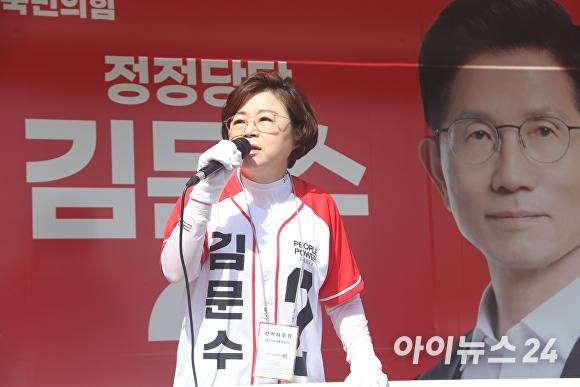 제21대 대통령 선거가 18일 앞으로 다가온 가운데 김정재 의원이 김문수 대통령 후보 지지를 호소하고 있다. [사진=김정재 의원 사무실]