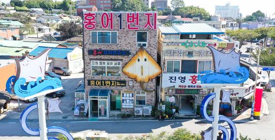 옛부터 흑산도산 홍어의 육상 집산지 역할을 했던 전남 나주시 영산포 ‘홍어의 거리’. 중앙포토