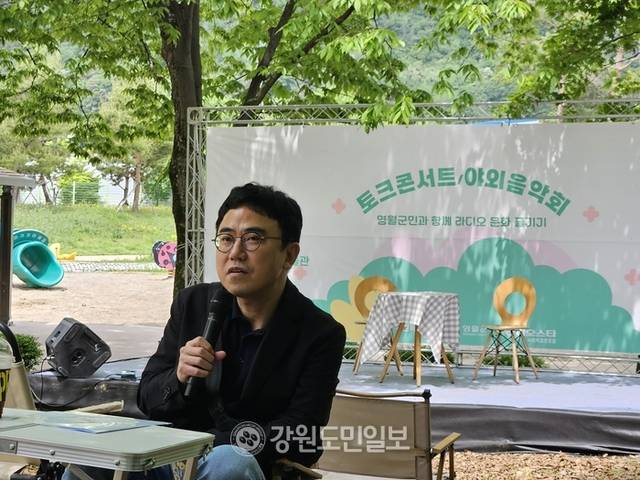 ▲ 배순탁 음악평론가가 토크 콘서트에서 변치않는 음악의 영향력을 소개하고 있다.