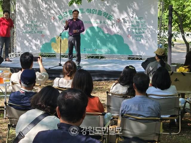 ▲ 최명서 영월군수가 시대를 관통하는 라디오문화의 지속가능성을 강조하고 있다.