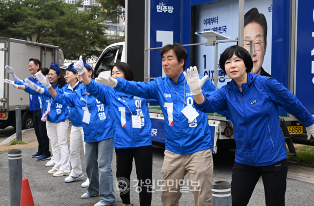 ▲  더불어민주당 허영 공동상임선대위원장과 당 소속 지방의원, 선거운동원들이 17일 오후 춘천 풍물시장 앞에서 이재명 대선 후보 선거 로고송에 맞춰 율동을 하고 있다. 김정호 기자