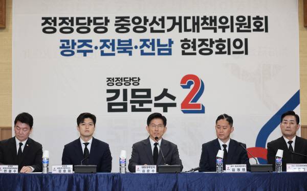 국민의힘 김문수 대선 후보가 17일 광주 서구 김대중컨벤션센터에서 열린 현장 선거대책위원회 회의에서 발언하고 있다. 연합뉴스