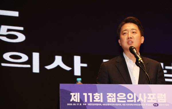 17일 의사포럼에서 강연하는 이준석 대선 후보. 연합뉴스