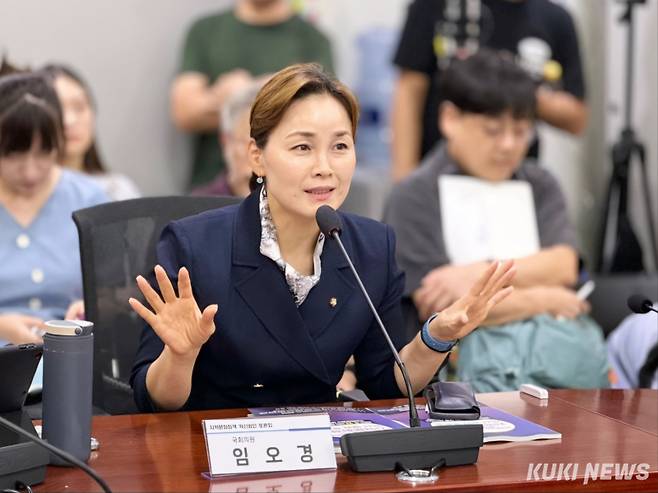 임오경 더불어민주당 의원. 의원실 제공