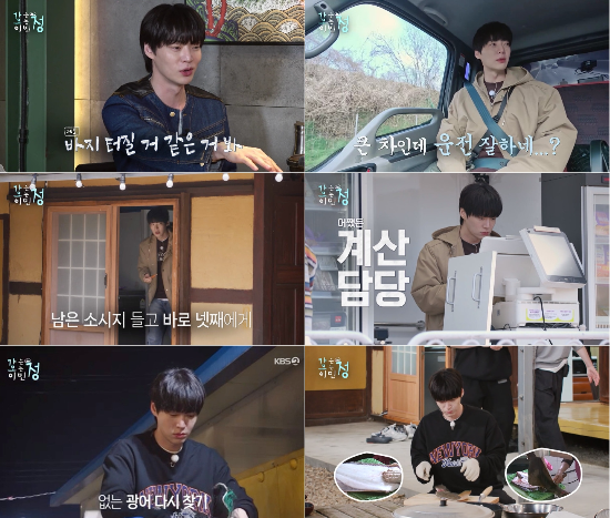 가는정 오는정 이민정