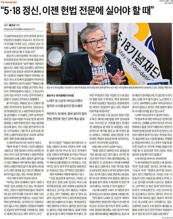 ▲17일 중앙일보