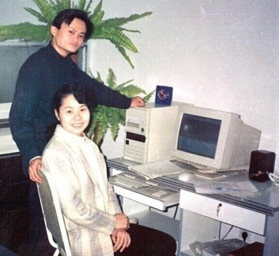 마윈과 그의 아내 장잉