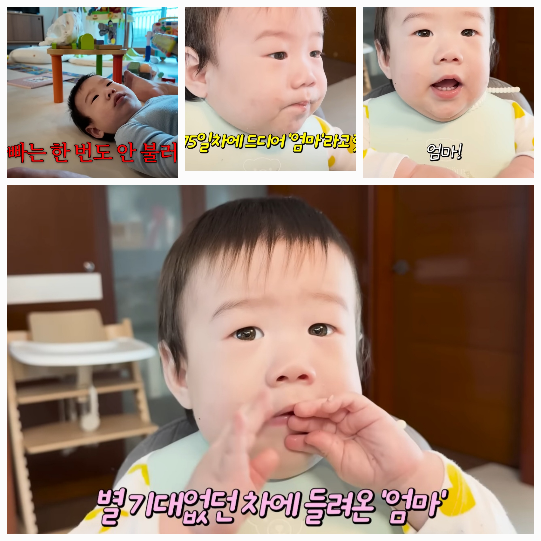 이은형은 생후 275일 된 아들 현조와 단둘이 시간을 보내며 관찰육아에 집중하고 있었다.사진=유튜브 채널 ‘기유TV’