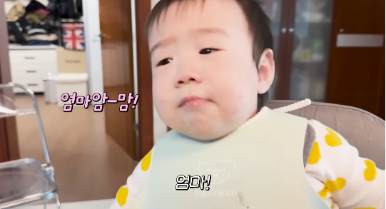 이은형이 아들 현조의 첫 마디 “엄마”에 울컥한 반응을 보였다.사진=유튜브 채널 ‘기유TV’