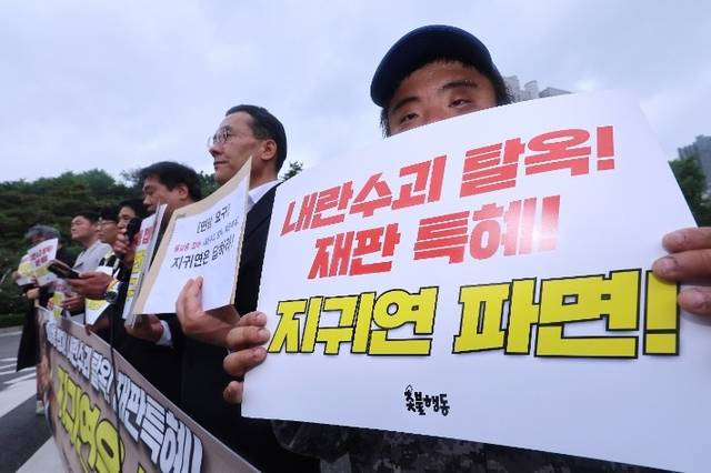 촛불행동 회원들이 16일 서울 서초구 서울중앙지방법원 앞에서 윤석열 전 대통령의 내란 우두머리 혐의 사건을 심리 중인 서울중앙지법 형사합의25부의 재판장 지귀연 부장판사에 면담을 요청하는 기자회견을 열고 있다. 연합뉴스