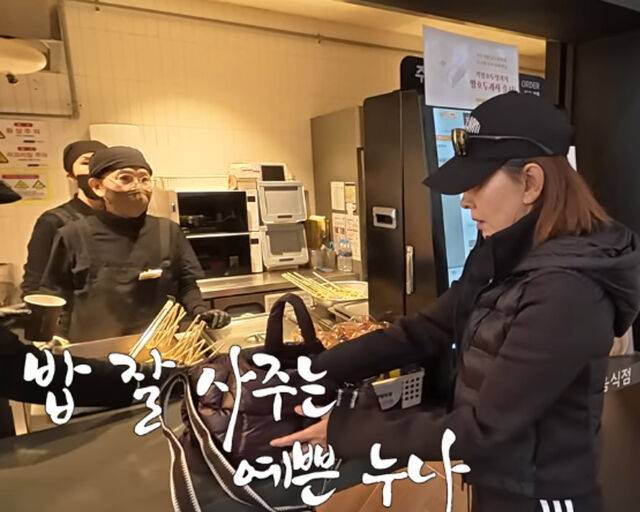 이미숙이 유튜브를 새로 시작해 눈길을 끌고 있다. / 유튜브 '이미숙_숙스러운 미숙씨' 캡처