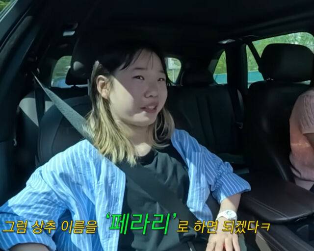 한혜진은 조카 지우와 데이트를 즐겼다. / 유튜브 '한혜진' 캡처