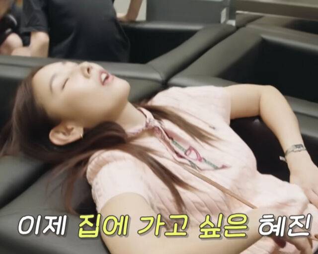 한혜진이 지우와 쇼핑 후 지쳐 누워있다. / 유튜브 '한혜진' 캡처