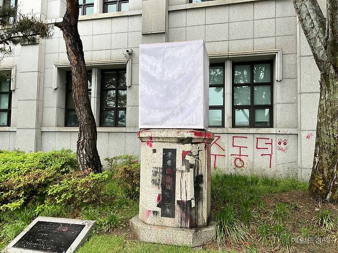 16일 오전 동덕여대 캠퍼스. 남녀공학 전환에 반대해 지난 11월 벌어진 교내 점거 농성 6개월이 지난 현재도, 동덕여대 설립자 조용각 전 이사장 흉상에는 붉은 래커와 페인트 자국이 그대로 남아 있다. 윤성현 수습기자.