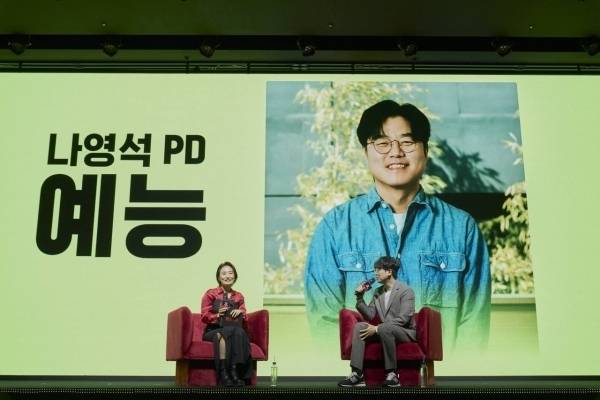 CJ ENM 간판 나영석 PD와 협업을 발표하는 넷플릭스 [사진, 넷플릭스]