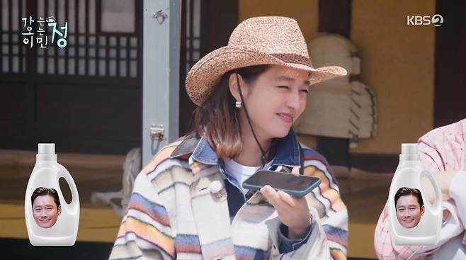 KBS 2TV ‘가는정 오는정 이민정’ 캡처