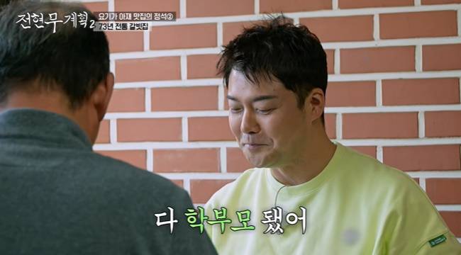 사진=MBN·채널S ‘전현무계획2’ 캡처