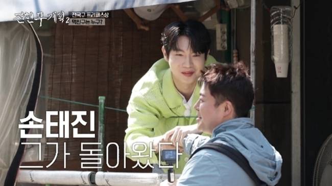 MBN·채널S ‘전현무계획2’