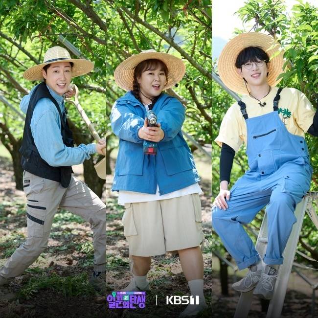 KBS 1TV ‘일꾼의 탄생’
