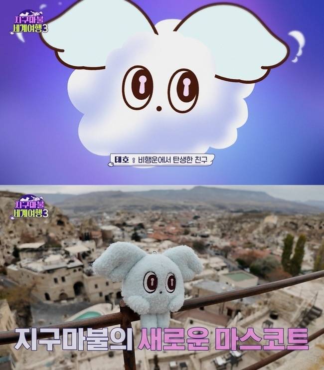 TEO, 무신사 제공