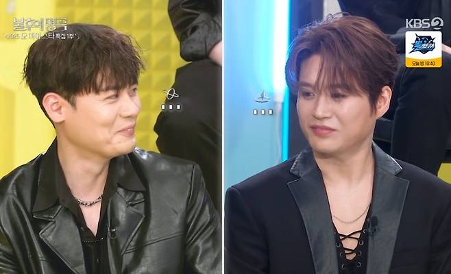 KBS 2TV ‘불후의 명곡’