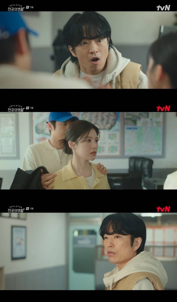 tvN ‘언젠가는 슬기로울 전공의생활’ 캡처