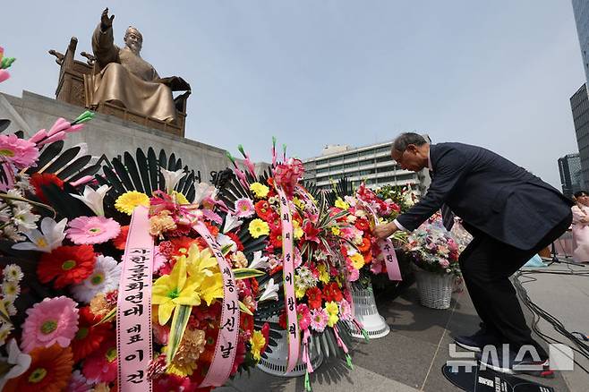 [서울=뉴시스] 김명년 기자 = 세종대왕 나신 날을 하루 앞둔 14일 오후 서울 종로구 광화문광장 세종대왕 동상에서 '시민참여 경하 헌화식'이 열리고 있다. 2025.05.14. kmn@newsis.com