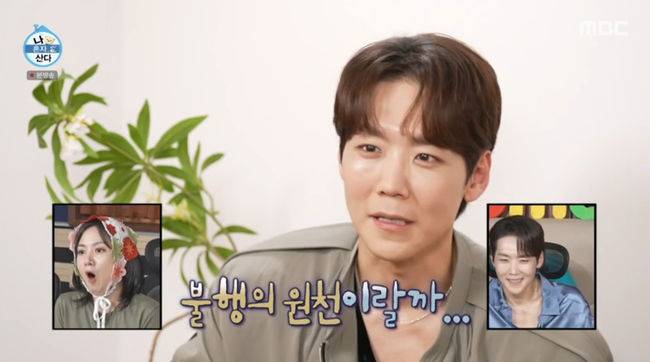 방송 화면 캡쳐