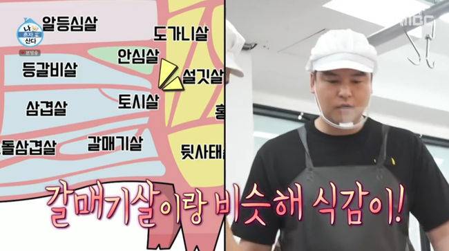 방송 화면 캡쳐