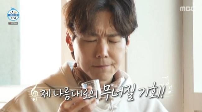 방송 화면 캡쳐