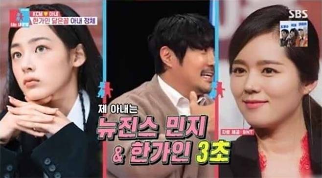 SBS ‘동상이몽2 – 너는 내 운명’