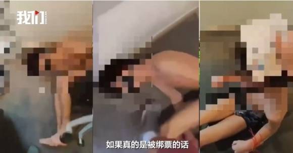 말레이시아에서 납치된 중국인 10대 유학생 2명이 알고보니 자작극을 벌인 것으로 나타났다. 홍성신문, 신경보 제공