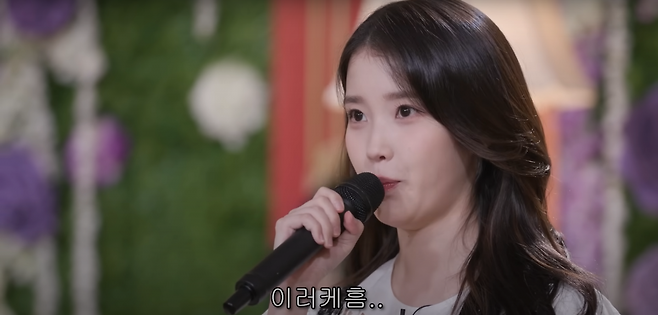 유병재 유튜브 채널 캡처