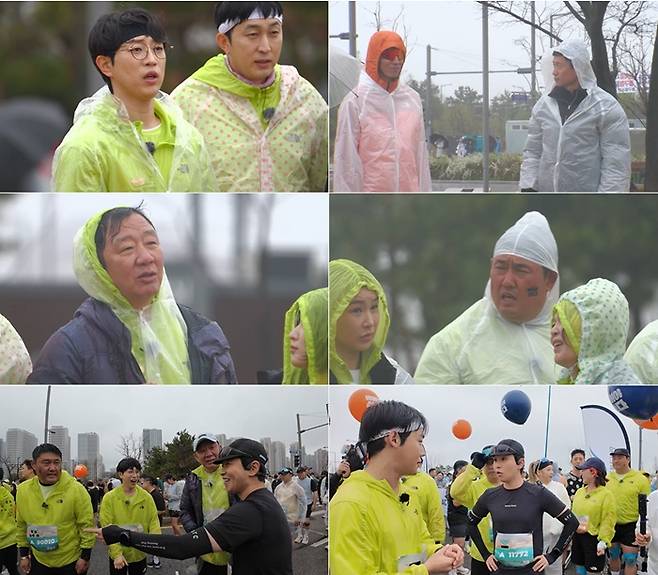 ▲ 제공| MBN ‘뛰어야 산다’