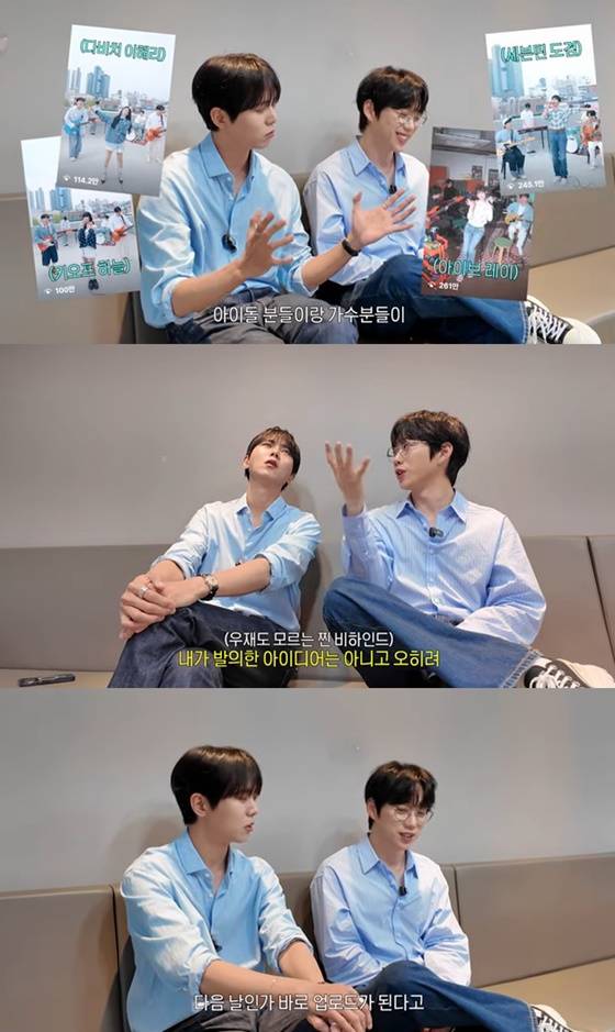 주우재, 10CM/사진=유튜브 오늘의 주우재