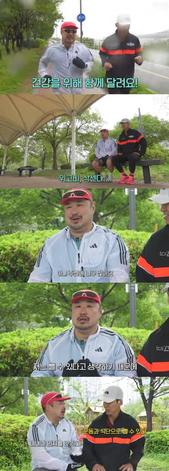 강재준, 션/사진=유튜브 션과 함께