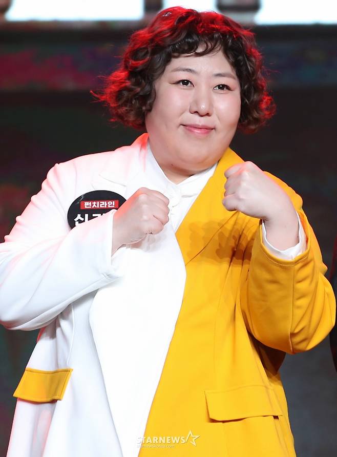 신기루 /사진=(서울=뉴스1) 권현진 기자