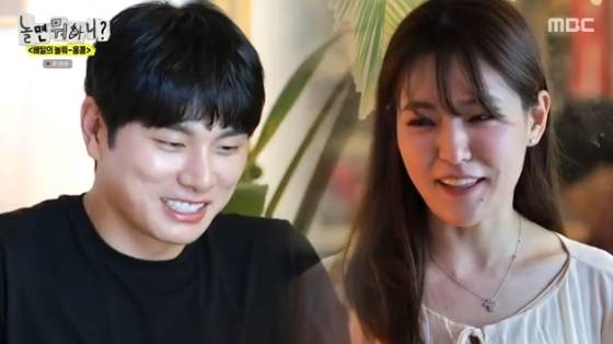 /사진= MBC '놀면 뭐하니?' 방송화면