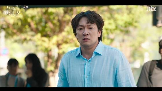 /사진=JTBC 토일드라마 '천국보다 아름다운' 방송화면