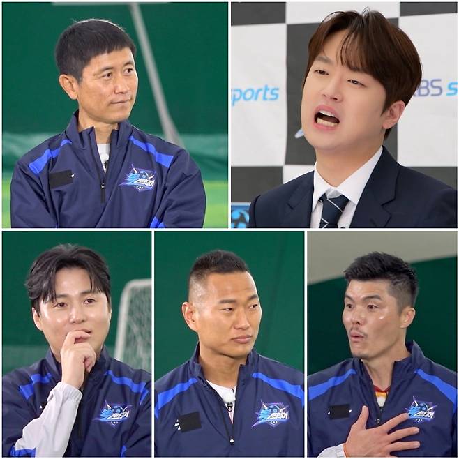 ‘뽈룬티어’. 사진| KBS2